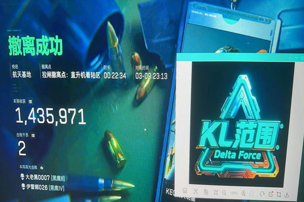手机三角洲辅助瞄准软件效果